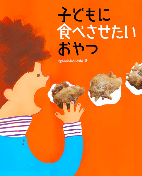 【中古】 食育が子どもの未来を拓く Amazon.co.jp: 子どもの未来を拓く 食育講座 : 野口孝則: 本