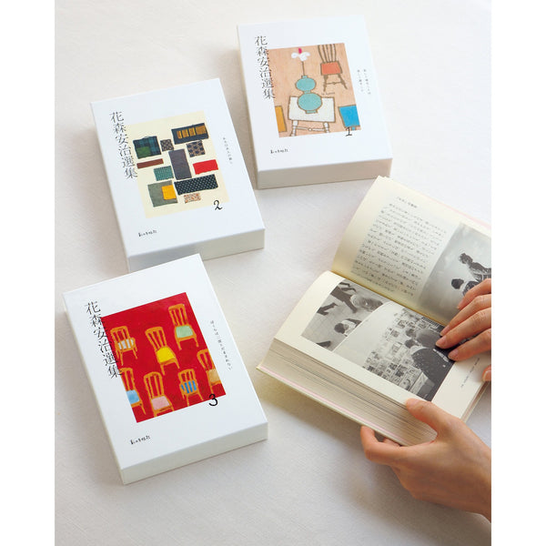 服飾の讀本　花森安治　古書 0e264bced94e1ce779eff0014af6bb