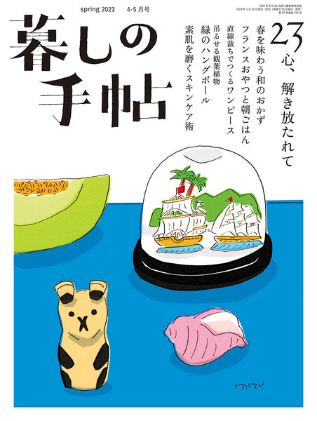 5023_grande.jpg?v=1742338772