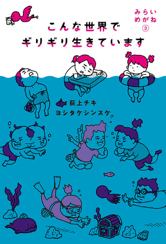 Archii キミノリモリシタ★切り替え ジャケット ◆5/48（S~М） 1220_large.jpg?v=1742339256