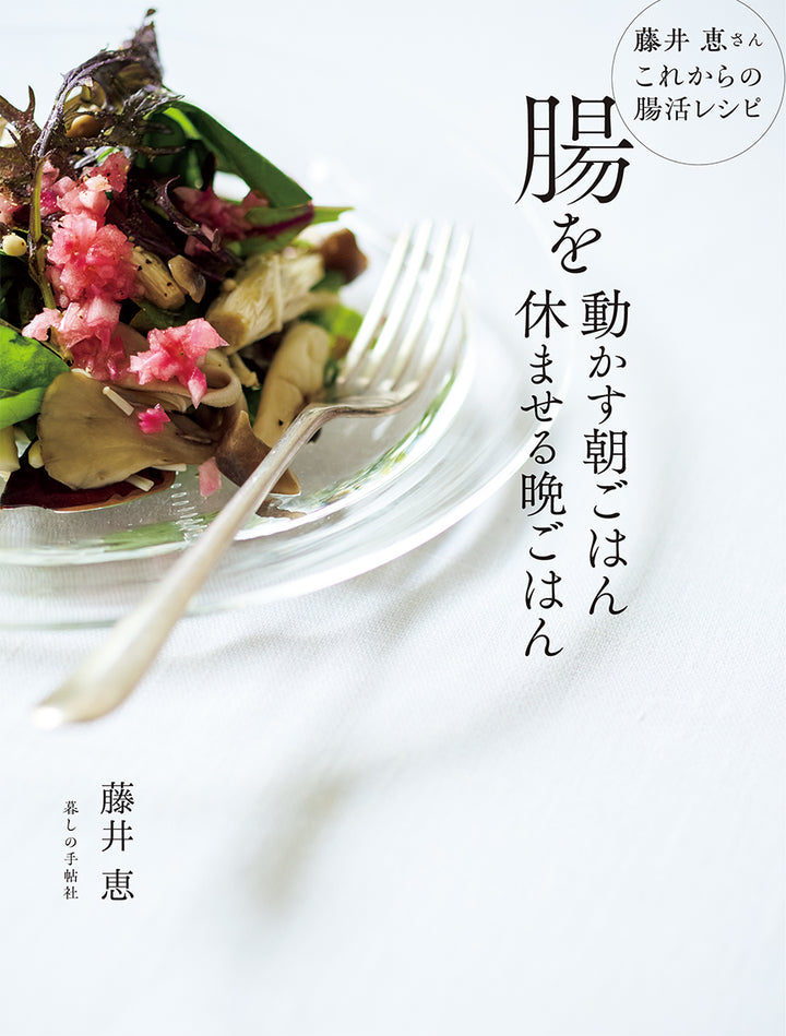 暮しの手帖社 ONLINE STORE