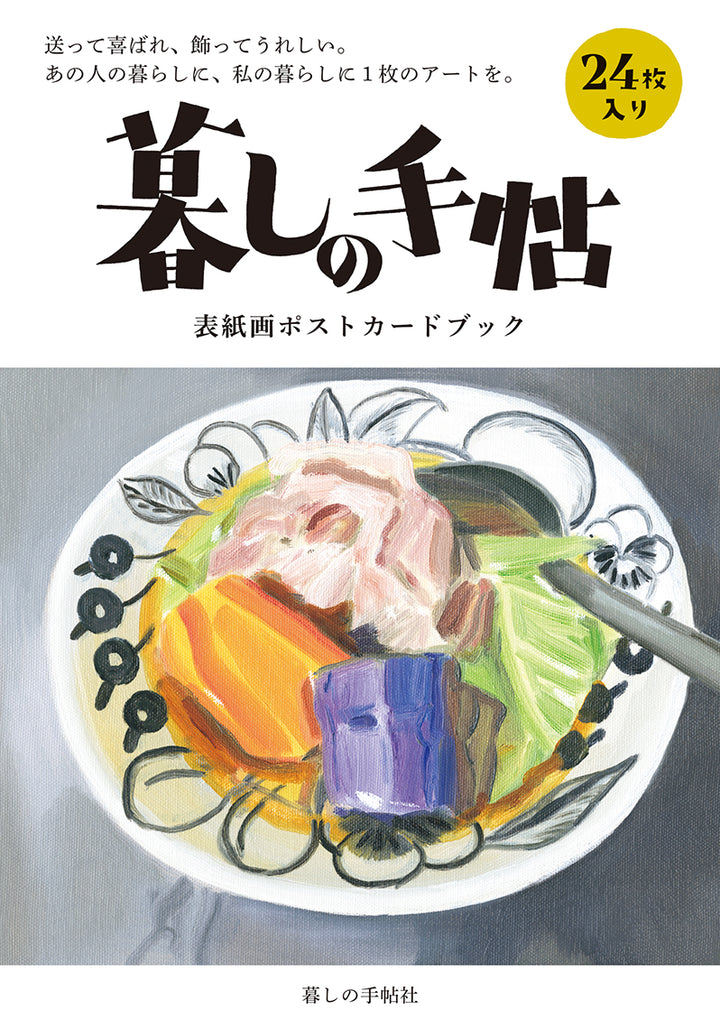 ケビン　くらしの手帖2014-2017,2019-2020　36冊セット ケビン くらしの手帖2014-2017,2019-2020 36冊セット ケビン
