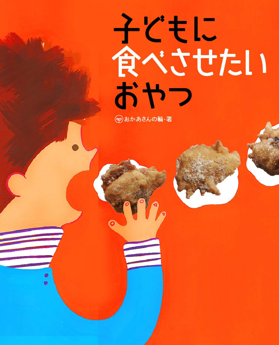 【中古】 子どもと学ぶ食べもの食べ方 1128_1024x.jpg?v=1742336551