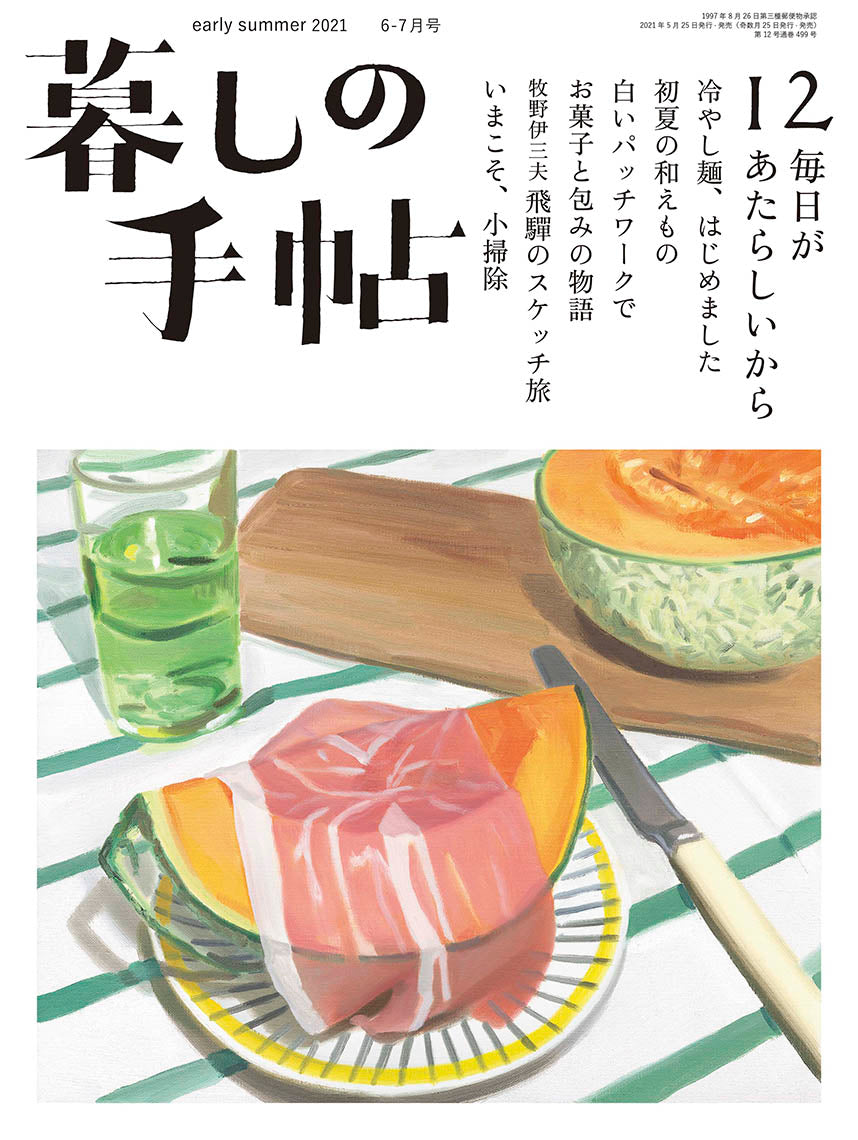 手描きろうけつ染め9寸名古屋、葉の集い、阿部容子一点しかない希少な作品です。 5012_1024x.jpg?v=1742338114