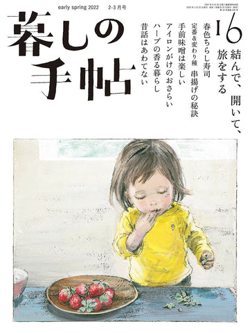 5016_large.jpg?v=1742338527